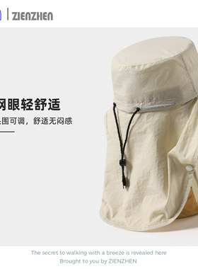 Zien 防晒遮阳帽男女夏遮全脸面罩户外登山防紫外线钓鱼太阳帽子