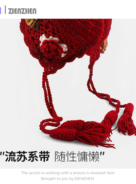 Zien 复古民族风花朵手工钩花针织帽女川西旅游保暖百搭毛线帽子