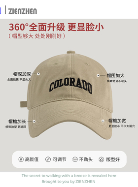 宽帽檐深顶显脸小大头围棒球帽