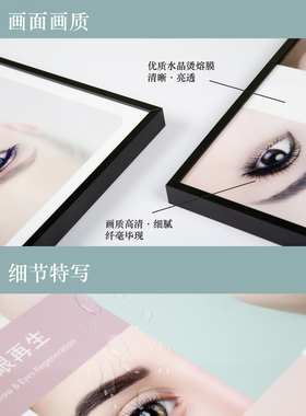 生殖艺术抽象挂画 妇产科医院月子馆墙装饰画美容院私密保养壁画