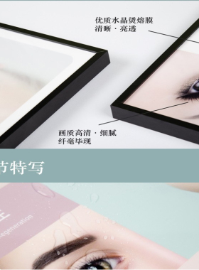 小阴唇形态介绍挂画 医美整形美容院墙装饰画月子馆产康护理壁画