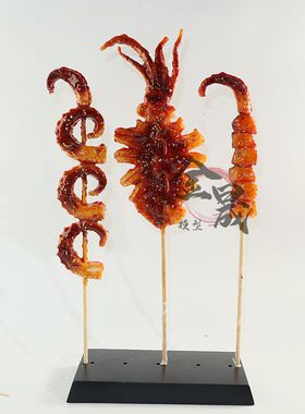 仿真大鱿鱼模型铁板鱿鱼轰炸大鱿鱼章鱼足须食品模具烧烤串样品展