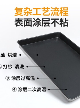 新麦不粘烤盘商用60x40面包披萨饼干蛋糕烤箱 盘不沾烤盘烘焙模具