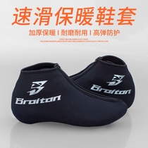 Ice-knife shoe warm cover with zip-style high bomb anti-chill thickened protective sleeve Avenue short track Winter speed skating ice-knife shoe cover