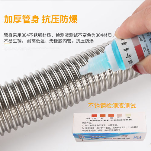 304不锈钢波纹管1寸水管dn25加厚高压防爆工业级大口径金属软连接 - 图0