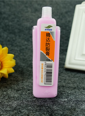 【国货经典】包邮正品精达防裂膏正品手足保湿护手霜30g