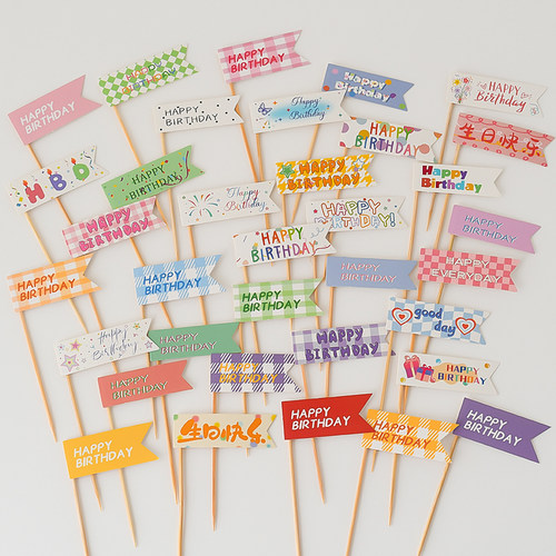 网红韩系ins风复古旗子蛋糕装饰生日快乐格子旗帜甜品牙签小插件 - 图1