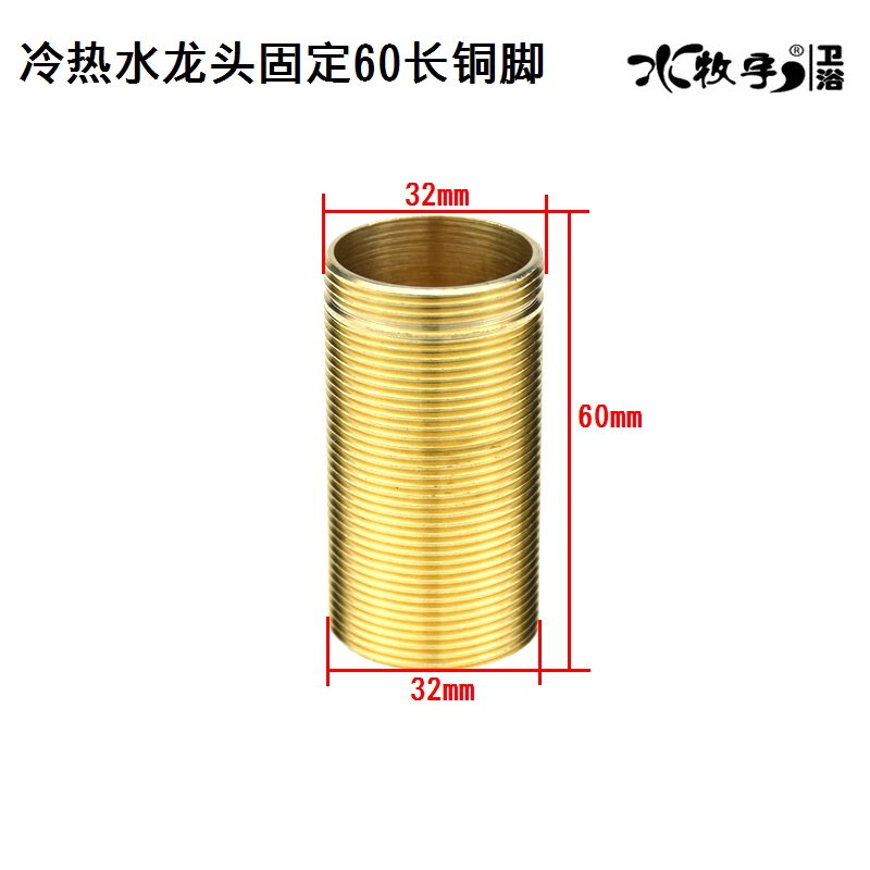 洗菜盆洗脸盆厨房冷热水龙头固定高脚帽加长铜螺母紧固件胶垫配件 - 图0