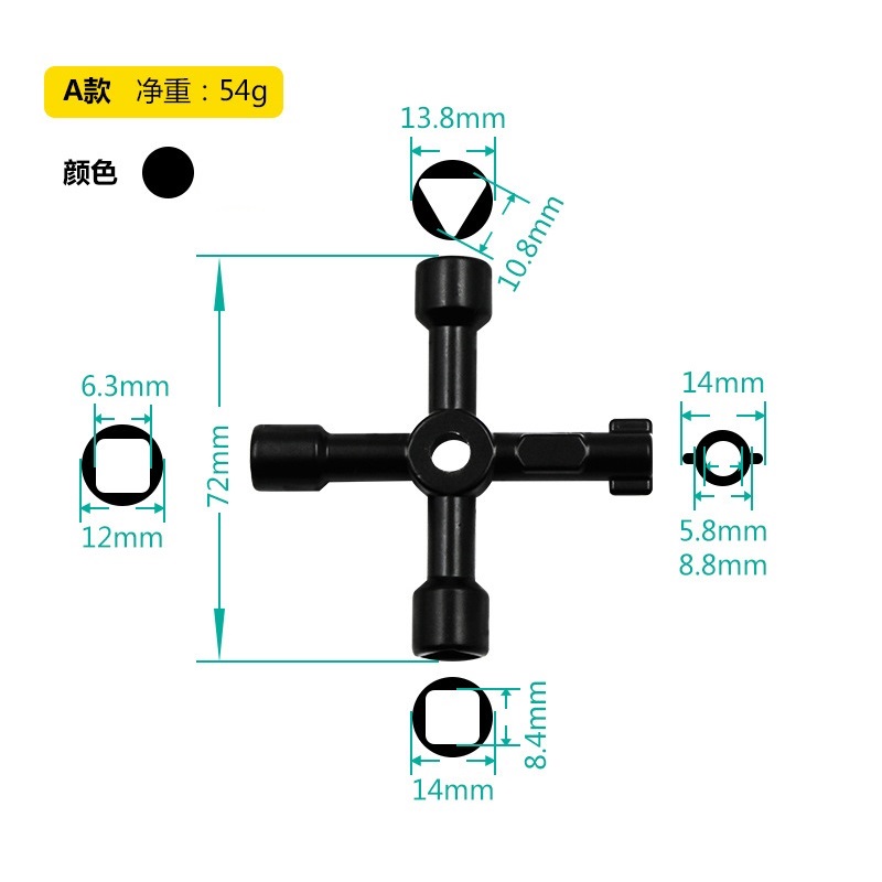 龙头四角钥匙电控柜车电梯十字扳手水表阀门内三角多功能扳手工具