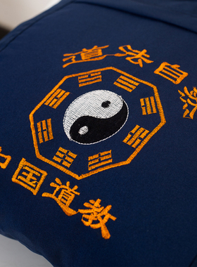 道家太极八卦刺绣斜挎包