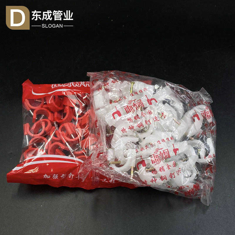 钉卡pvc勾型卡16 20国标铁钉钉卡边卡加厚混凝土特种线管管卡红蓝_虎窝淘