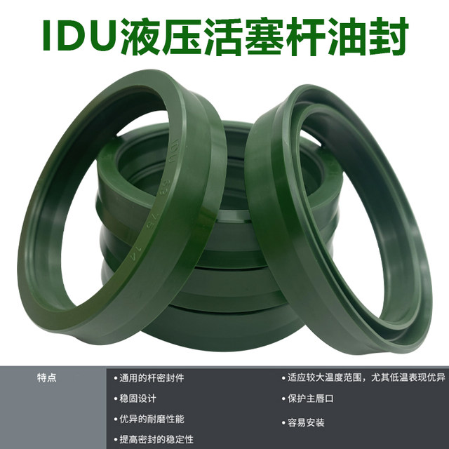 Imported YXd/IDU polyurethane oil sealing ring
