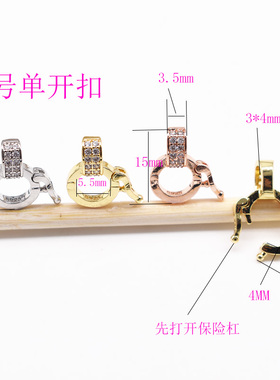 万能饰品配件连接挂环毛衣项链