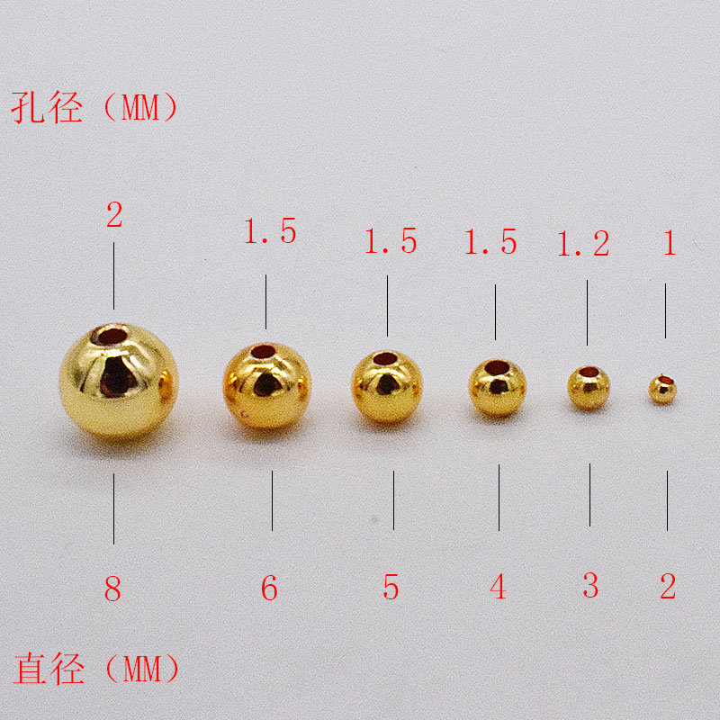 美国进口14K金珠子2-8M光面珠定位珠散珠子DIY配件防过敏手工材料