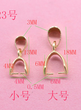 长针瓜子扣头玉吊坠夹扣