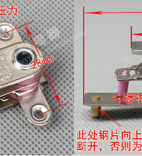 电压力锅15a温控器开关配件