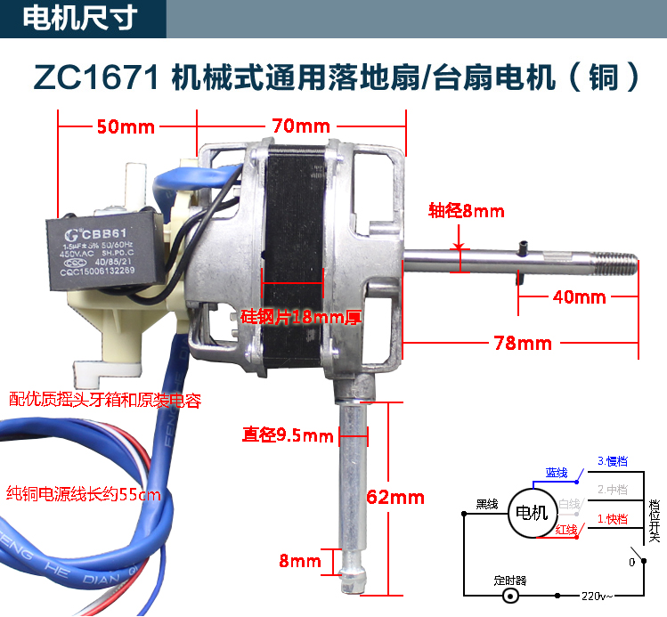 全新铝壳双轴承16寸400电风扇电机落地扇马达大功率60W纯铜线FS40 - 图0