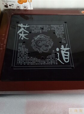 富士宝fushibao家用整套电磁炉