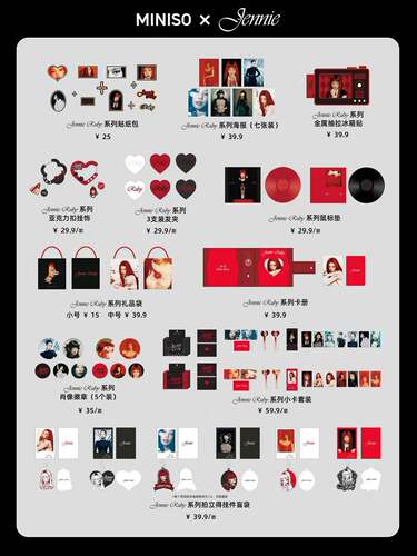 miniso Jennie快闪代购 徽章卡套帽子立牌挂件 娃包零钱包 领带 - 图1