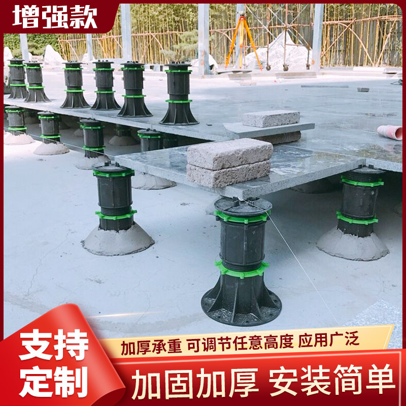 加厚增强万能支撑器石材水景喷泉水池高度调节木地板龙骨承重架空_虎窝淘