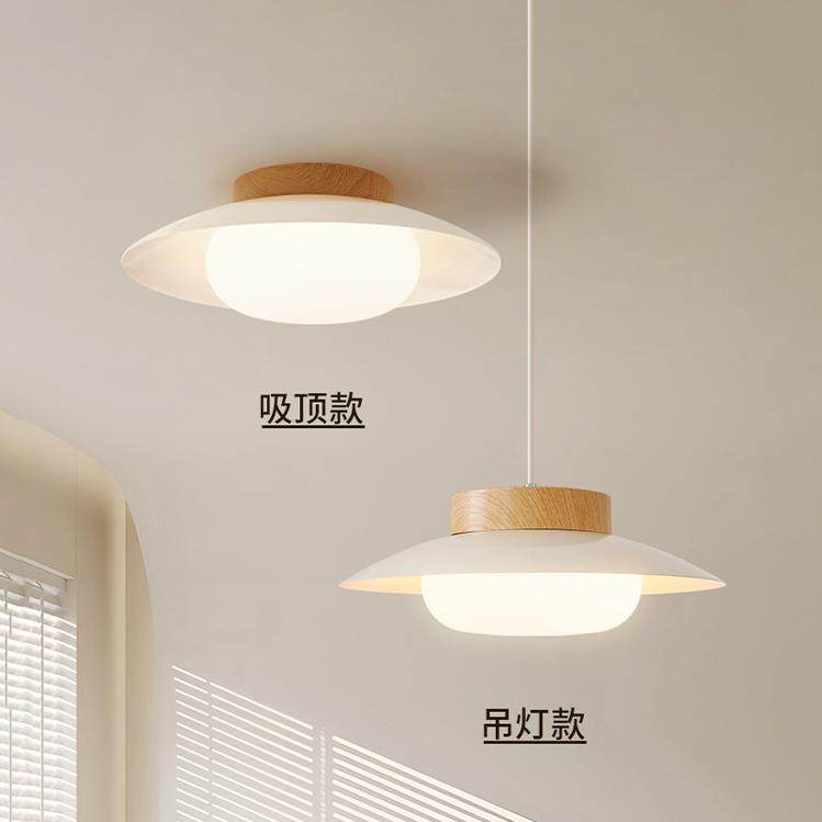 奶油风餐厅吊灯日式原木风餐桌灯中古侘寂风民宿饭厅圆桌吧台吊灯,淘宝优惠券,粉丝福利购,淘宝优惠卷