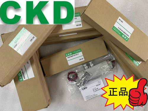 CKD正品电磁阀 4GD219/229/239-06/C4/C6/C8-E2C-3 4GD219R 239R - 图1