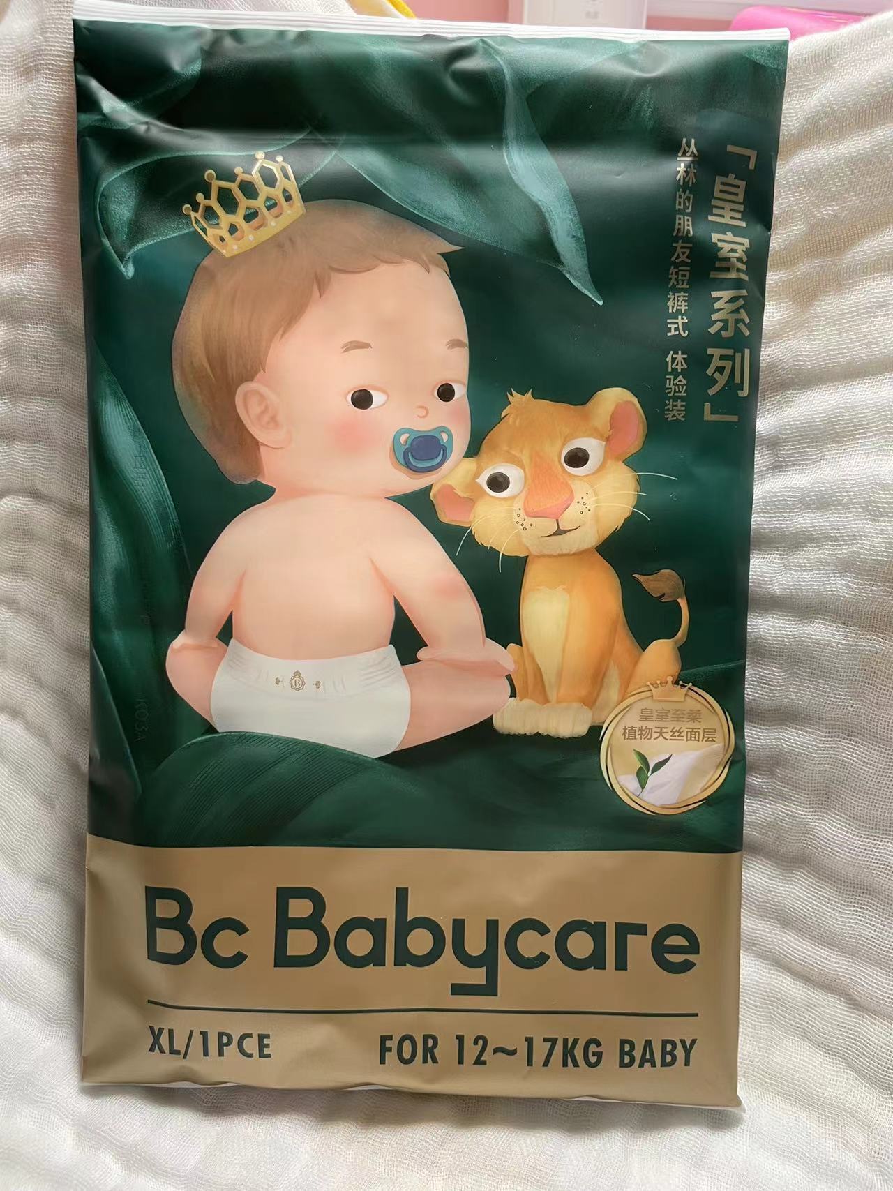 babycare皇室丛林的朋友纸尿裤裤超薄婴儿尿片bc干爽透气NB.S.L尿 - 图0