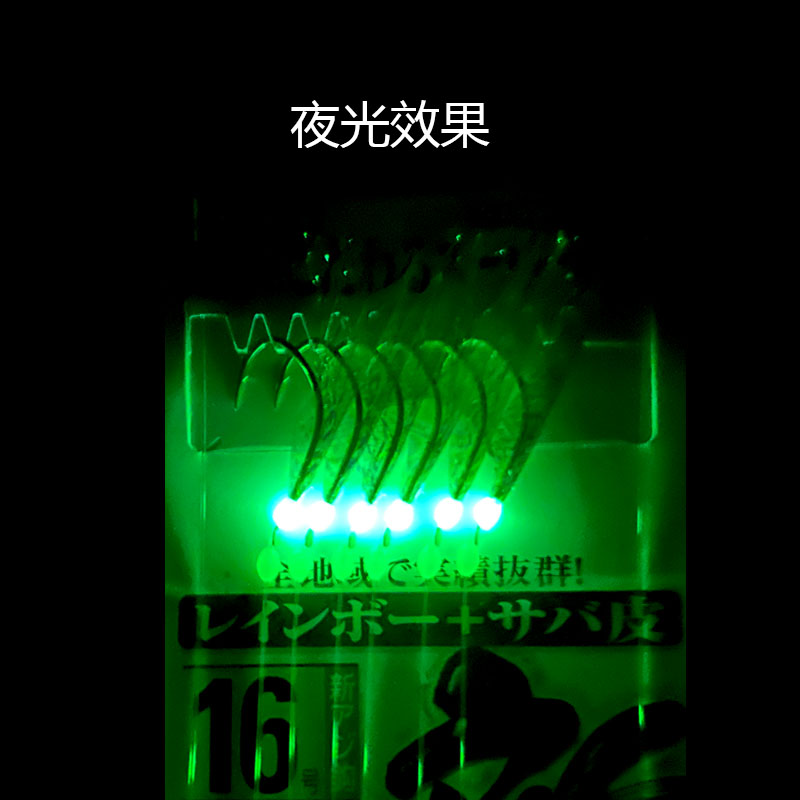 Sasame沙沙麦日本进口新鸿圈S-602仿真鱼皮马友池仔黄鸡串钩仕挂 - 图1