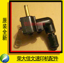 Applied to the Canon speed printing machine 630630620 CN620 320325 Ink pump original fit B4