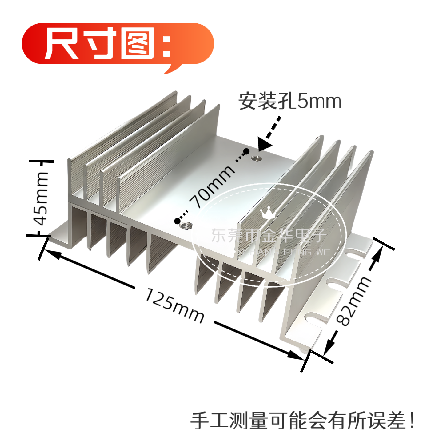 100A整流桥模块专用散热器 MDS MDQ100A1600V 6RI100G-160散热片,淘宝优惠券,粉丝福利购,淘宝优惠卷