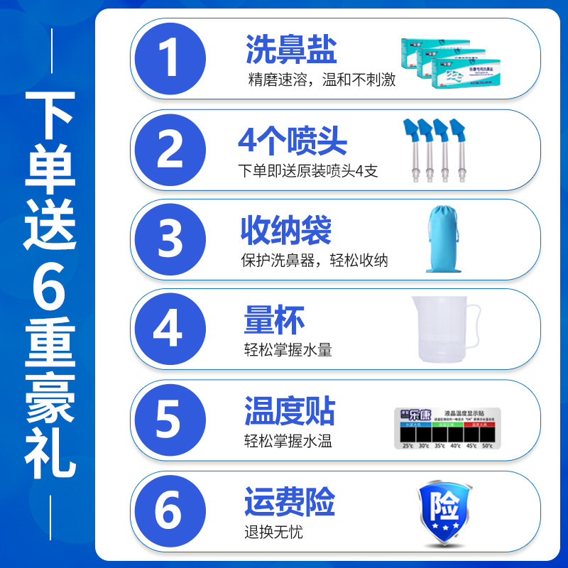 电动洗鼻器家用鼻腔冲洗生理性盐水 冠博士医药洗鼻器／吸鼻器