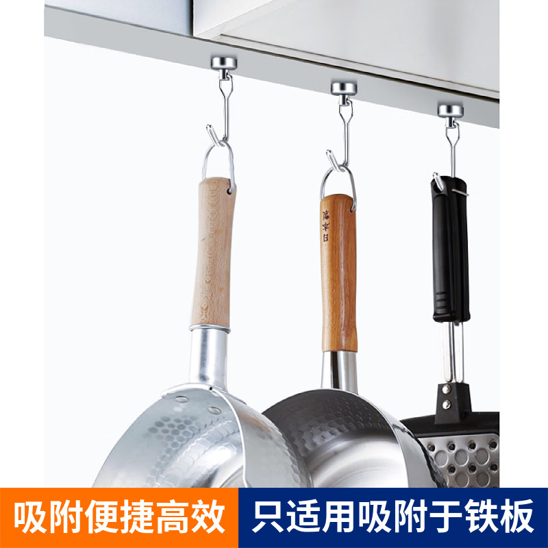 万向强力旋转磁吸挂钩免打孔磁吸挂钩吸铁石冰箱磁力粘钩强磁挂钩,淘宝优惠券,粉丝福利购,淘宝优惠卷