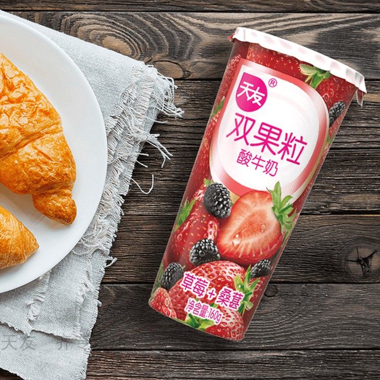 天友草莓桑葚双果粒酸奶10瓶 低温风味发酵乳 冷藏保质期15天,淘宝优惠券,粉丝福利购,淘宝优惠卷