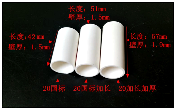 厂家直销PVC穿线管直接加厚加长16 20 25 32 40pvc电线管接头管箍 - 图2