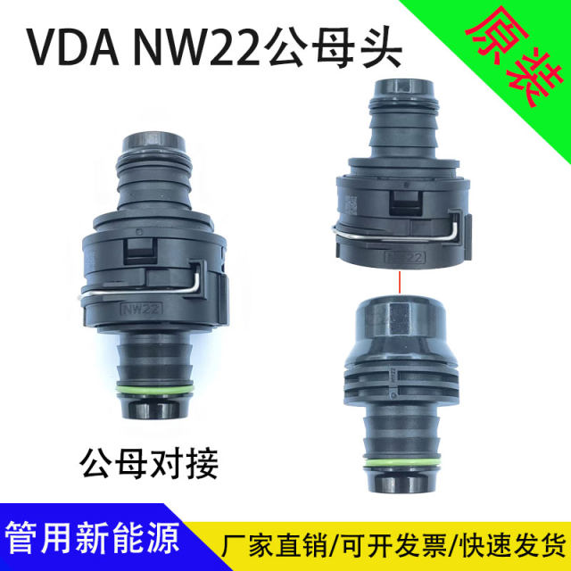Cooling system constant temperature pipe water tank joint