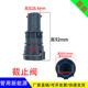 Cooling system constant temperature pipe water tank joint