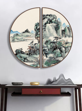 玄关山栖谷隐装饰画半圆