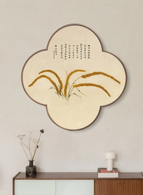 兰花新中式花鸟四叶草装饰画玄关