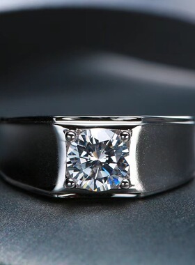 莫桑石男士钻戒结婚送男友简约