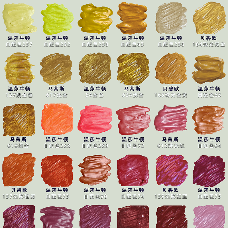 温莎贝碧欧【金属珠光色】丙烯颜料小盒分装手绘墙绘涂鸦防水数字,淘宝优惠券,粉丝福利购,淘宝优惠卷