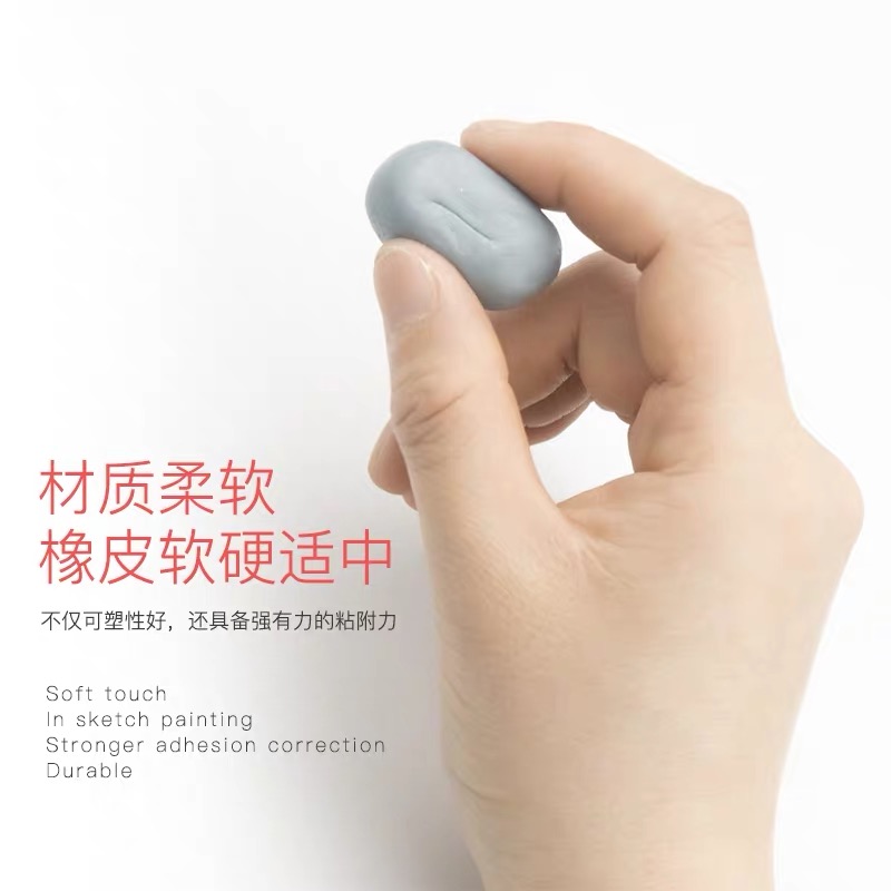 马利牌可塑橡皮泥素描专用橡皮泥软橡皮橡皮泥橡皮砖素描橡皮擦 - 图0