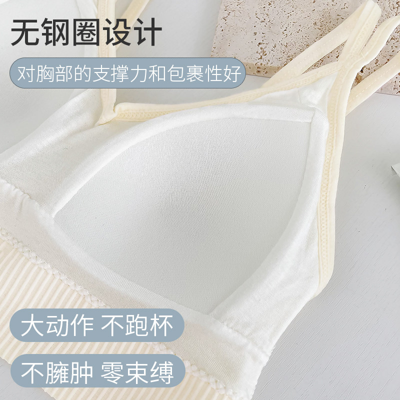 吊带美背夏季超薄款法式三角杯内衣 采缎文胸