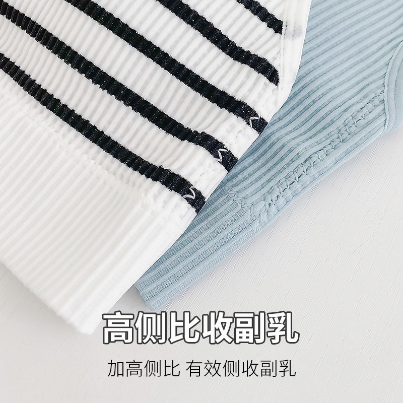 吊带美背夏季超薄款法式三角杯内衣 采缎文胸