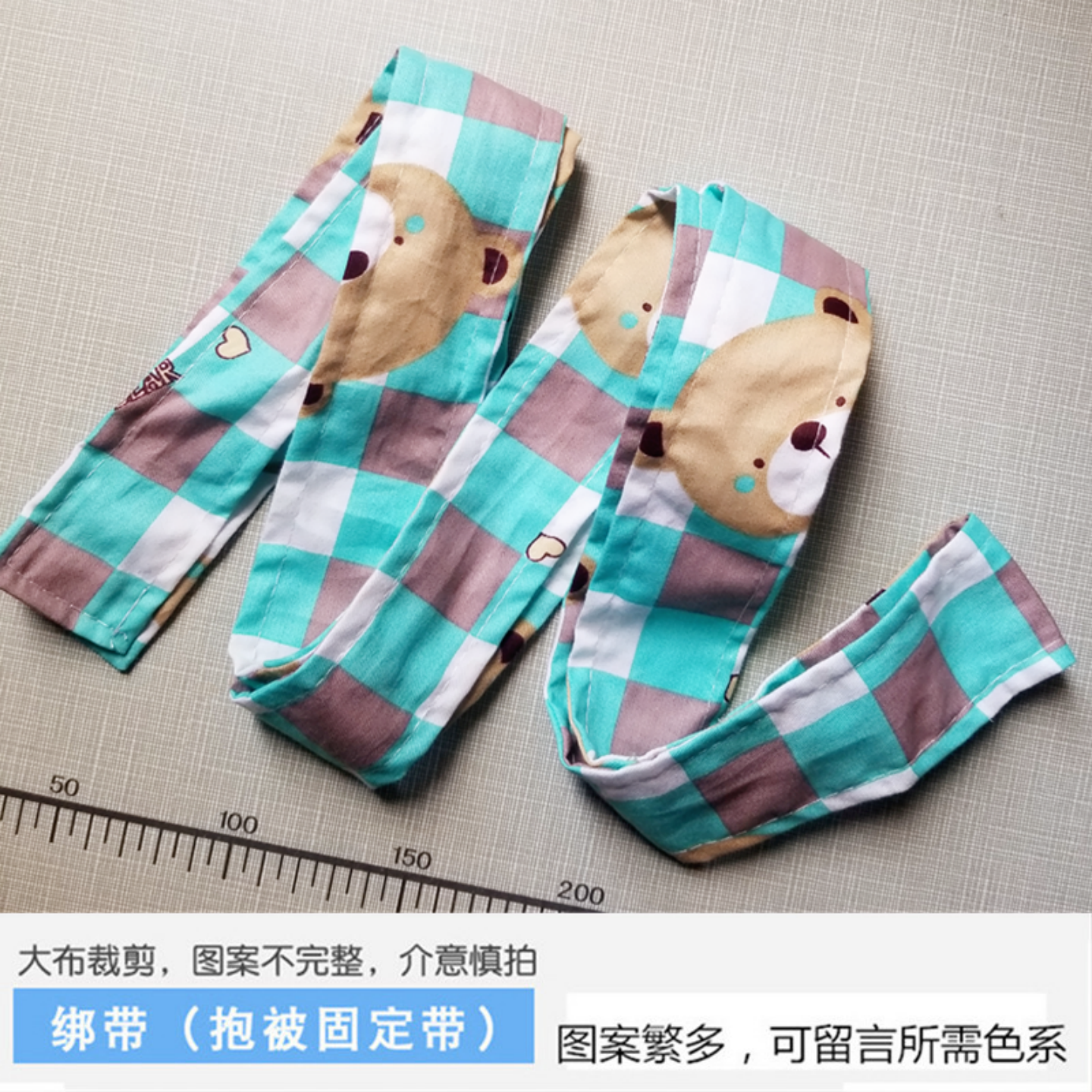 新生儿包被绑带宝宝固定带婴儿打包带抱被带子捆绑绳子腰带防惊跳,淘宝优惠券,粉丝福利购,淘宝优惠卷