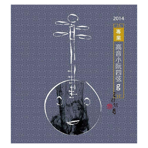 星海福音 2014版(款) 高音小阮弦 1/2/3/套弦 专业独奏级YF牌琴弦 - 图3