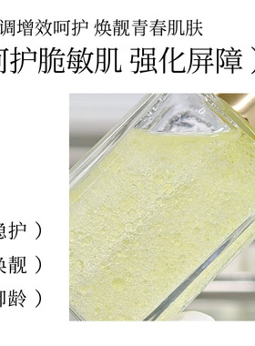 晚香玉兰花双萃精华油保湿提亮