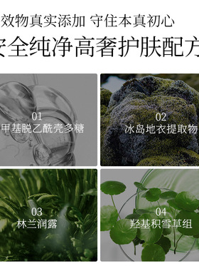 大牌同款壳多糖舒缓补水爽肤水