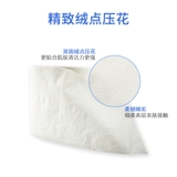 80 Скапливаемые бумажные полотенцы Скалевательная бумага Домашняя доступная туалетная туалетная бумага отеля может быть влажной водой ресторан туалет