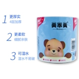 80 Скапливаемые бумажные полотенцы Скалевательная бумага Домашняя доступная туалетная туалетная бумага отеля может быть влажной водой ресторан туалет