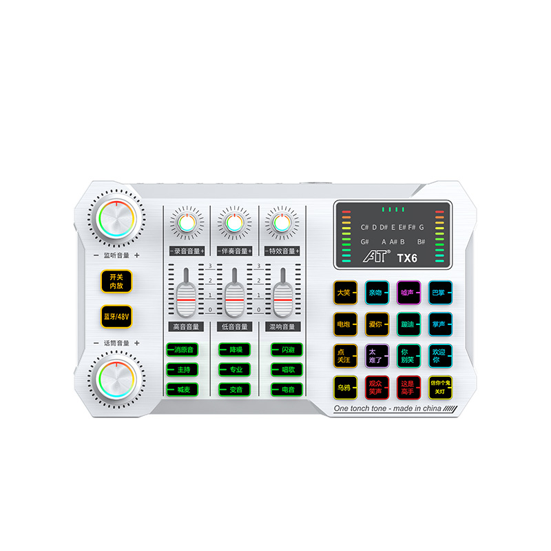 ISK ATX6声卡直播唱歌专用手机电脑麦克风调试录音K歌户外设备 - 图3